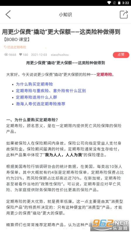 ��������2025���°汾v3.6.17 �ٷ�����