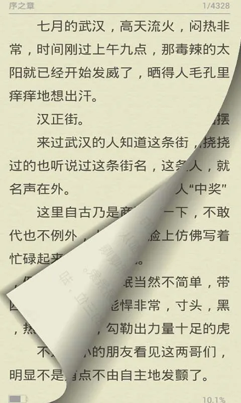 ���С˵2025���°汾