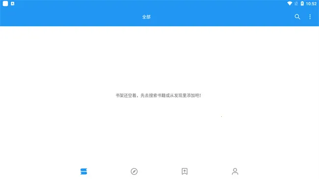 ���С˵2025���°汾v5.4.3.8 ��׿��