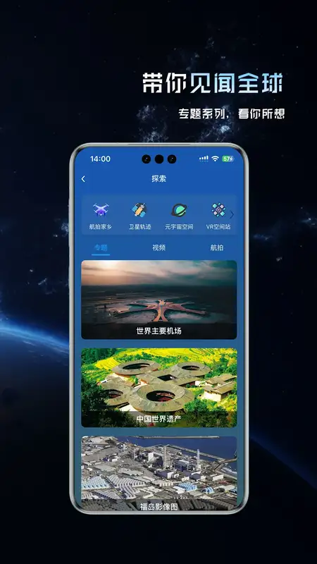 ��ͼ����2025�ٷ����°汾v5.5.1 ��Ѱ�