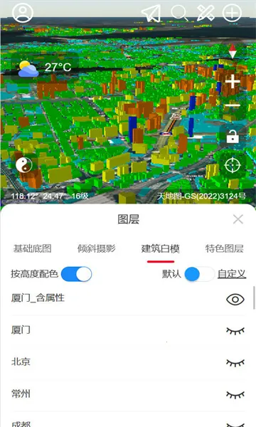 ��ͼ����2025�ٷ����°汾v5.5.1 ��Ѱ�