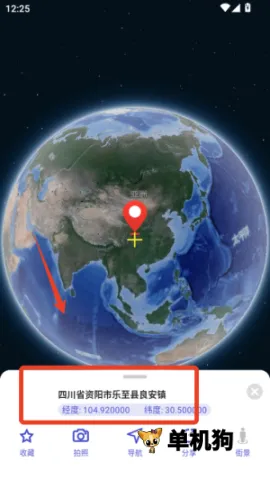 ��ͼ����2025�ٷ����°汾