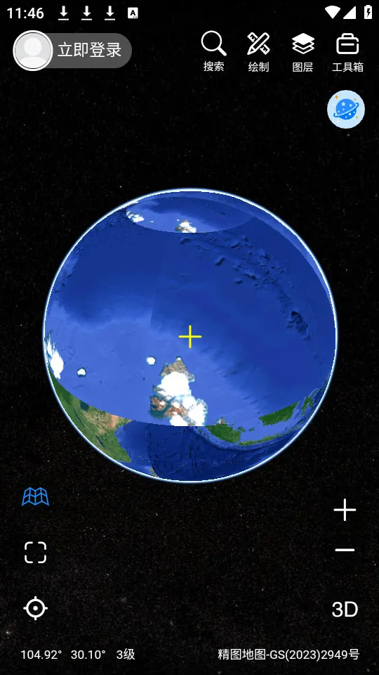 ��ͼ����2025�ٷ����°汾v5.5.1 ��Ѱ�