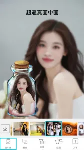 ��Ƭ��ͼƴͼ(�ֻ�Pͼ����)v1.2.9 �ٷ�����