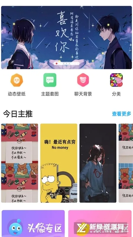 �ڴ���ֽ2025���°汾