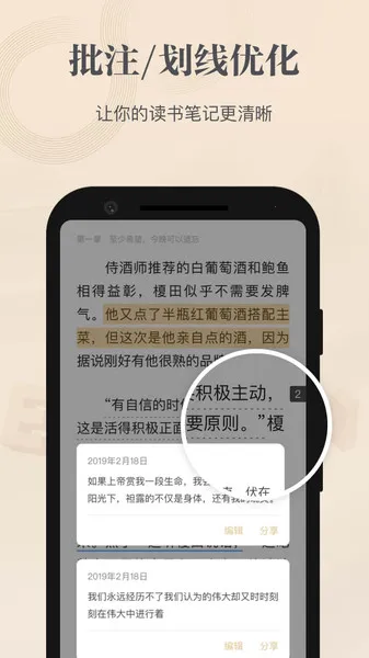 ���ľ�ѡ�����ֻ���v2.12.2 �ٷ�����