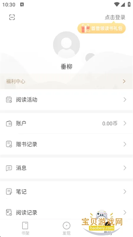 ���ľ�ѡ�����ֻ���v2.12.2 �ٷ�����