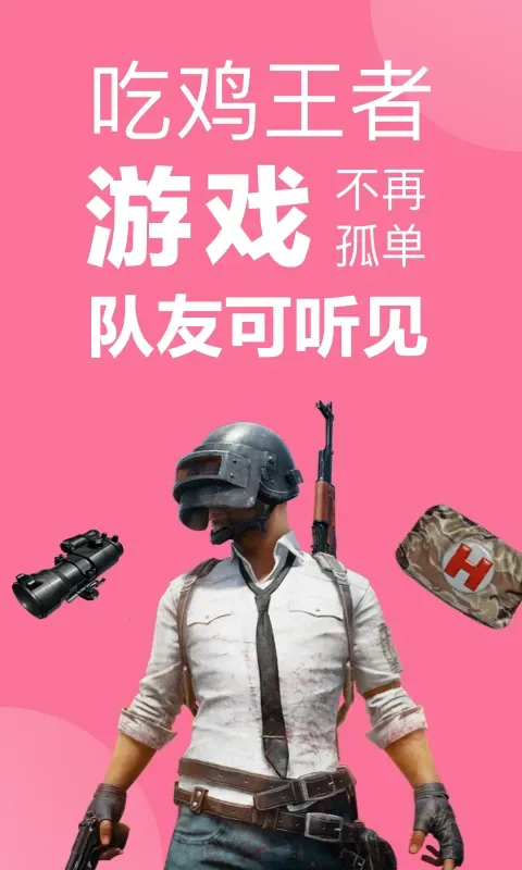 һ��������������(��������������)v11.0.04 �ٷ�����