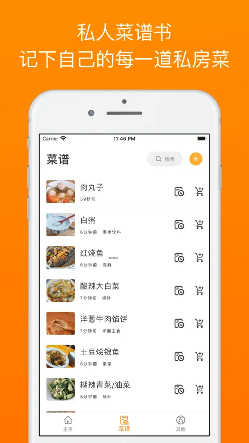 �����ʼ�(���׼�¼����)v3.3.0 ��׿��