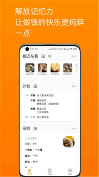 �����ʼ�(���׼�¼����)v3.3.0 ��׿��