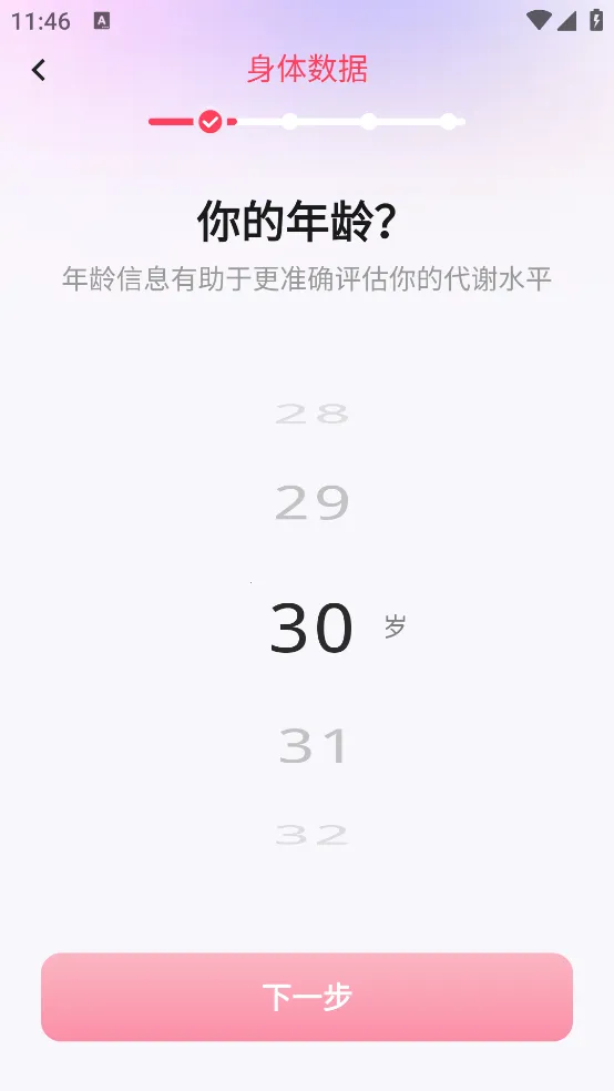 SPAX2025�ٷ����°汾v3.30.3 �ٷ�����