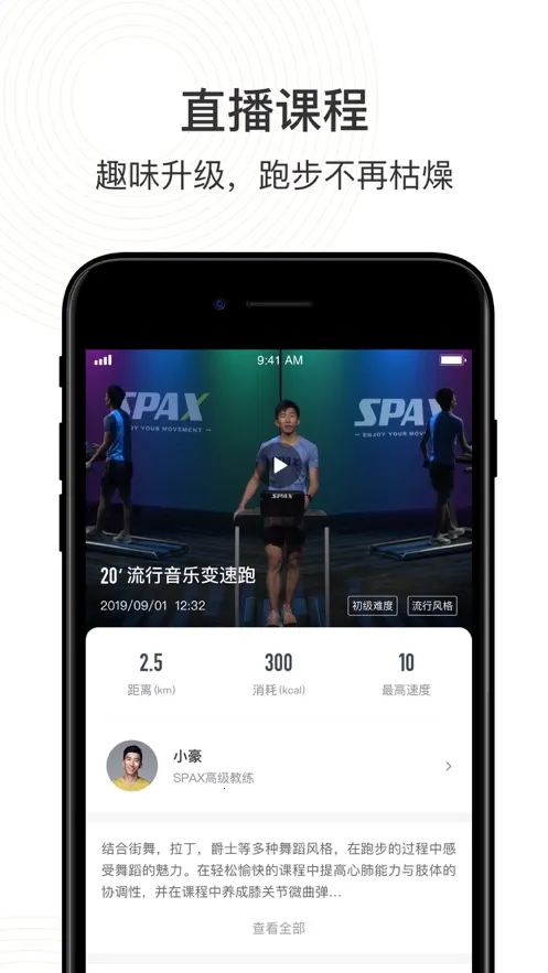 SPAX2025�ٷ����°汾v3.30.3 �ٷ�����