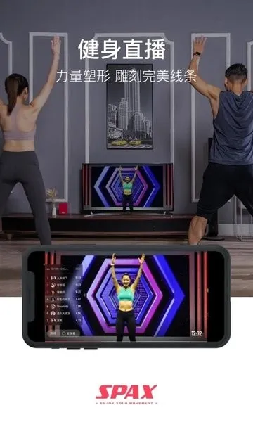 SPAX2025�ٷ����°汾v3.30.3 �ٷ�����
