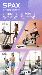 SPAX2025�ٷ����°汾v3.30.3 �ٷ�����