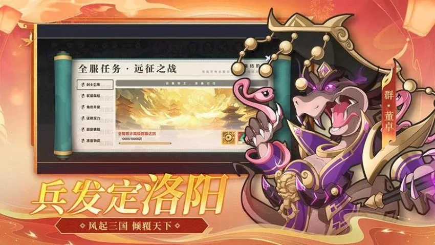 һ����ʿ2025�ٷ�����v1.0.5 �ٷ�����