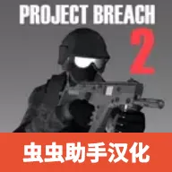 CQB���2(�����Ϸ�淨)v13.2 �ֻ���