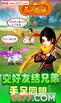 ��������(���������Ϸ)v3.1 �ٷ�����