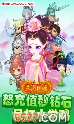��������(���������Ϸ)v3.1 �ٷ�����