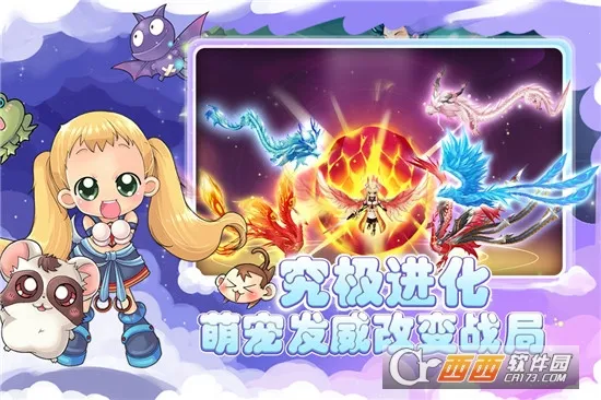 �ɾ�ð�յ�(��ɫ������Ϸ)v1.0.0 ��׿��