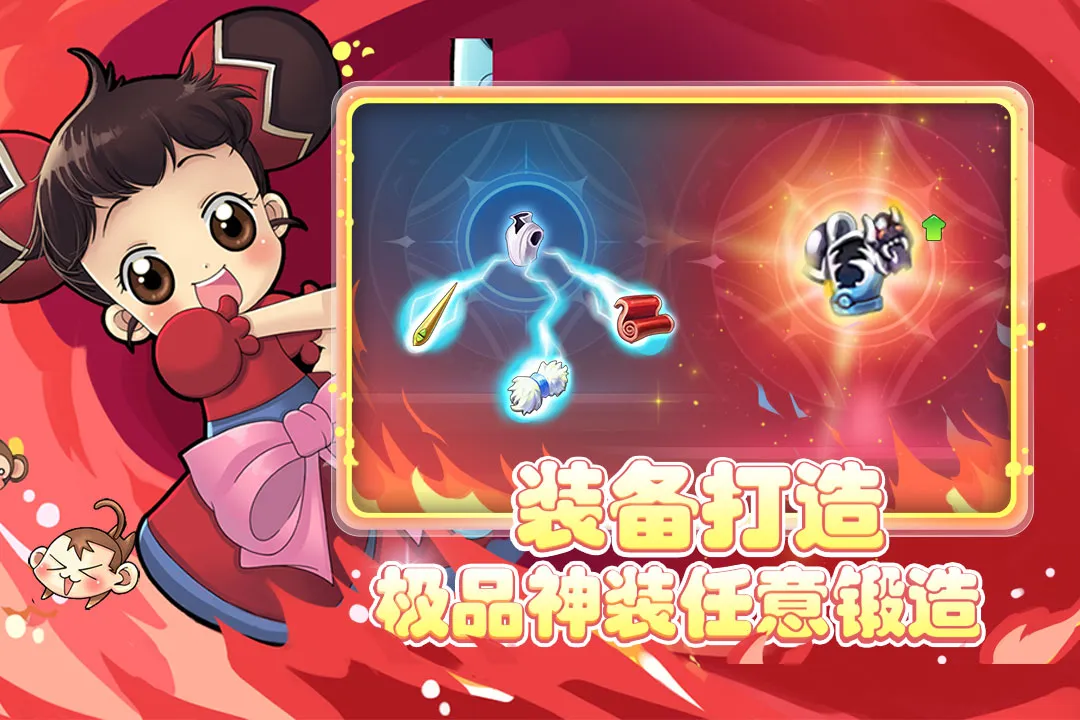 �ɾ�ð�յ�(��ɫ������Ϸ)v1.0.0 ��׿��