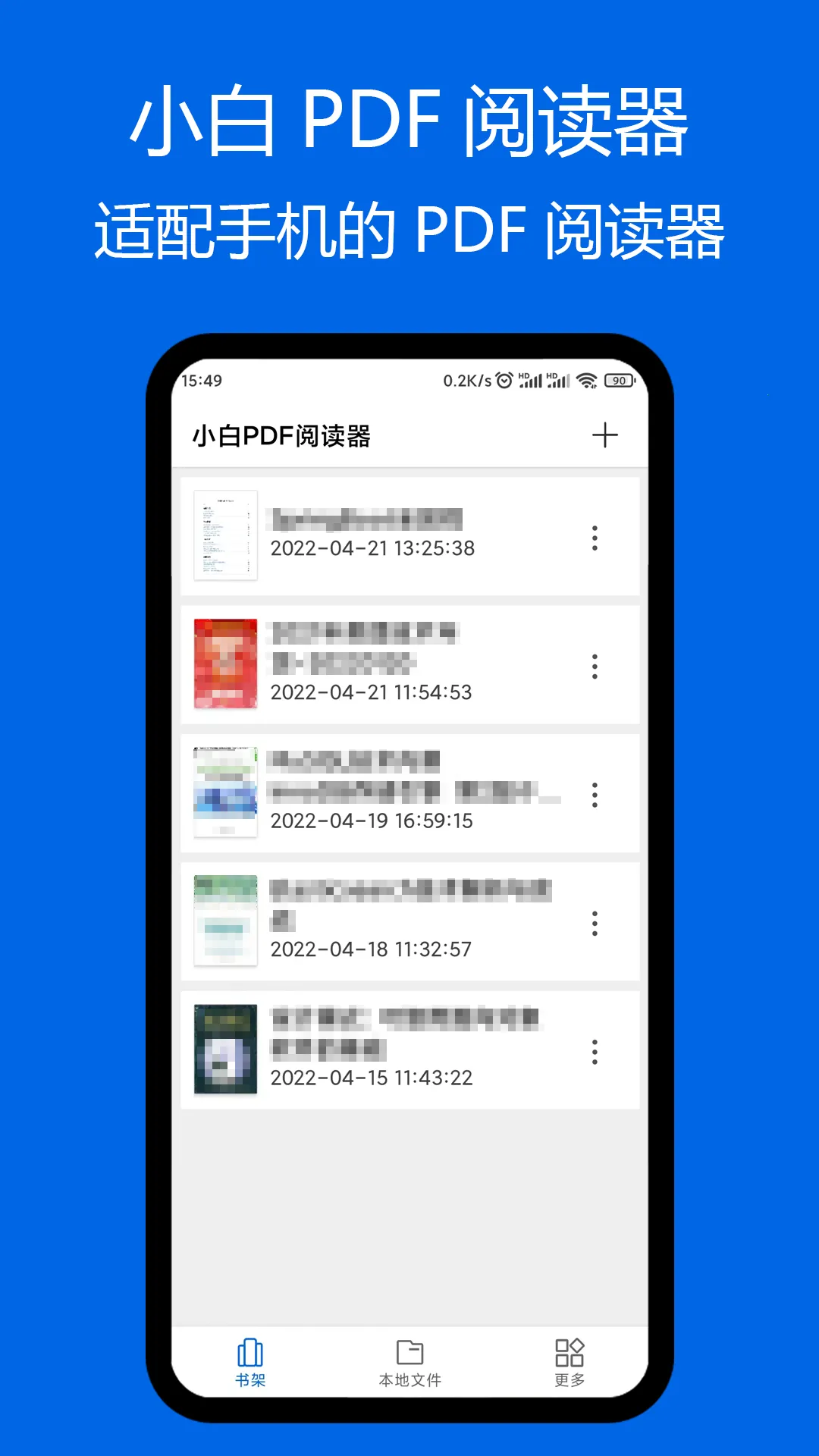 С��PDF�Ķ���(PDF�Ķ�����)v1.47.0 ��Ѱ�