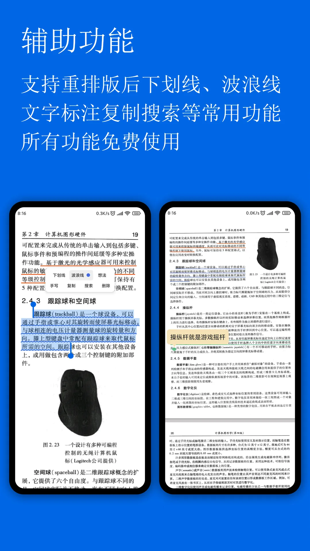 С��PDF�Ķ���(PDF�Ķ�����)v1.47.0 ��Ѱ�