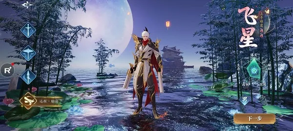 �����Ÿ�(�ɻý�ɫ����)