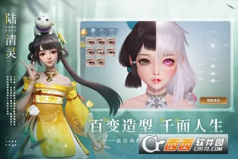 �����Ÿ�(�ɻý�ɫ����)v1.0.11 ��׿��