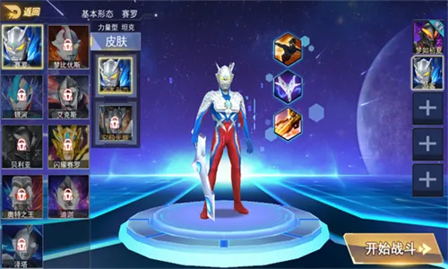 ��������֮��ѪӢ��(����������Ϸ)v1.2 ��Ѱ�