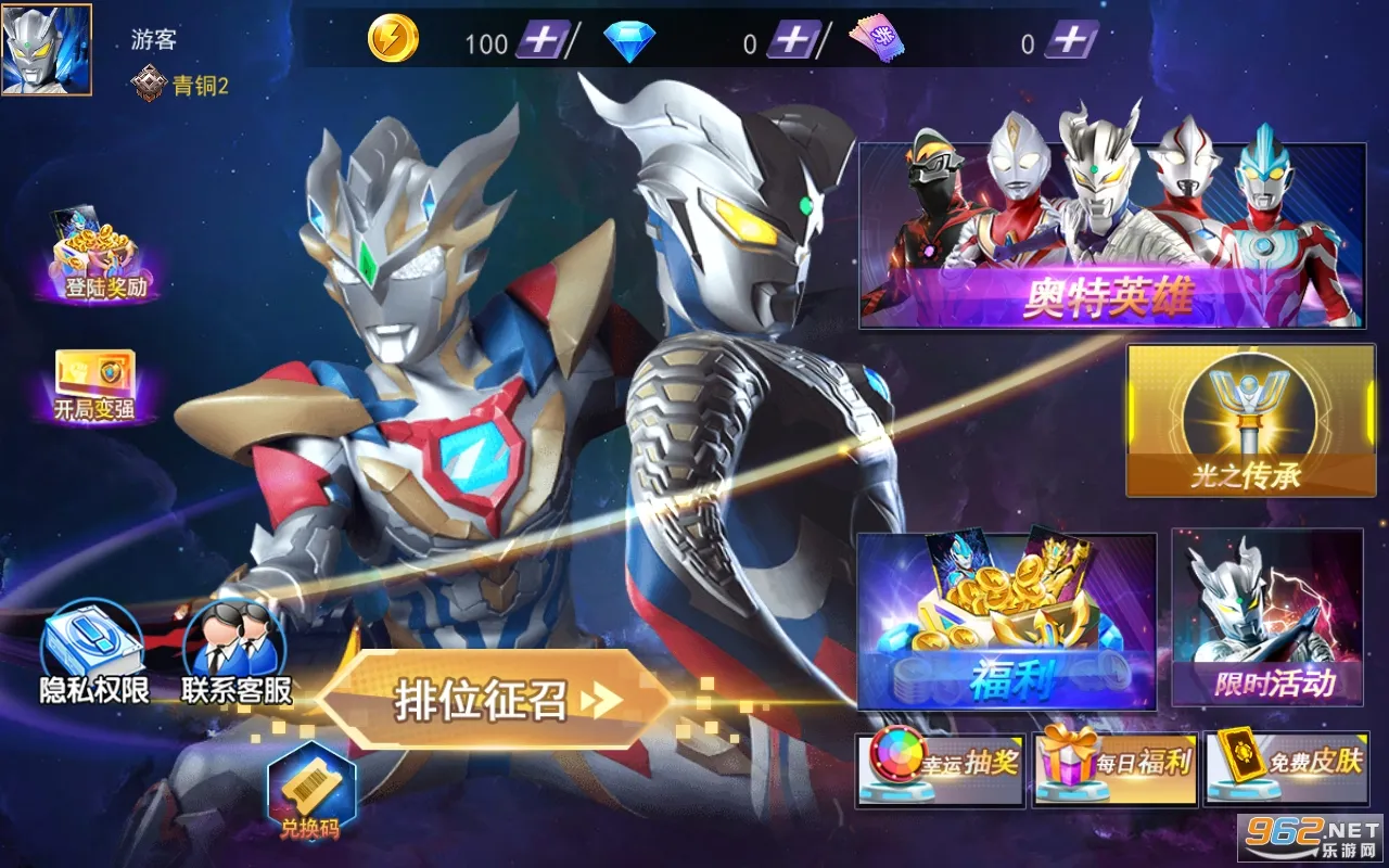 ��������֮��ѪӢ��(����������Ϸ)v1.2 ��Ѱ�