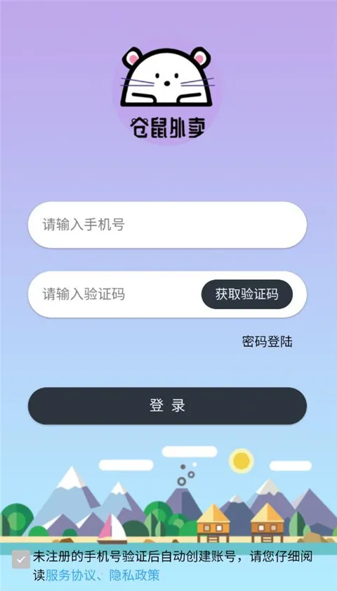 ��������(��У����ƽ̨)