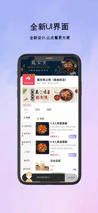 ��������(��У����ƽ̨)v1.23.4 �ٷ�����