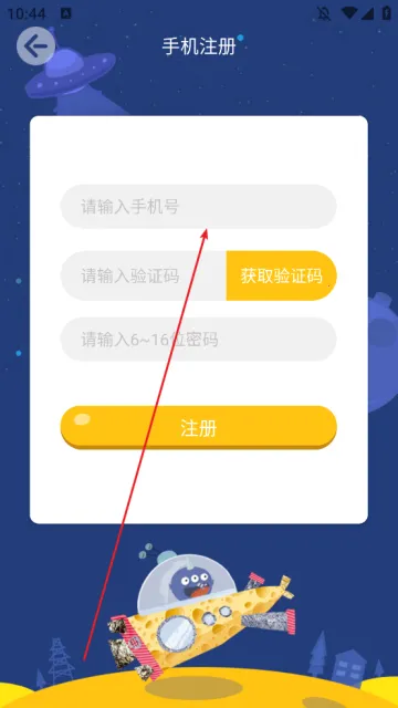 ���·ɴ�(��ͯ�Ķ�ƽ̨)