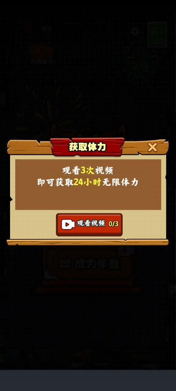 ��ս�ڰ�֮��2025�ٷ�����v1.0.9 �ֻ���