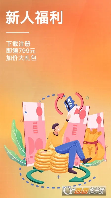 �ٻ���2025���ذ�װv3.3.2 ��׿��