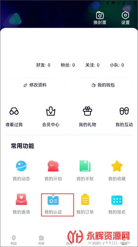 Լ�����2025���ذ�װ