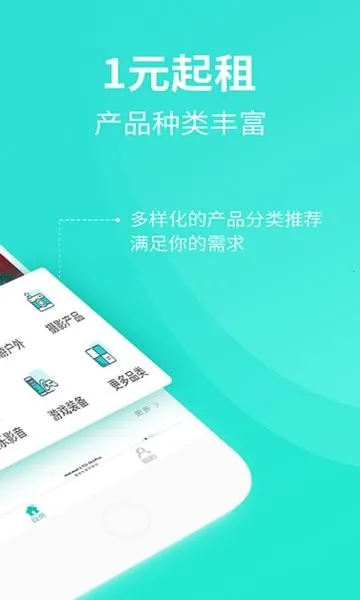 ������(�豸����ƽ̨)v3.18.54 ��Ѱ�