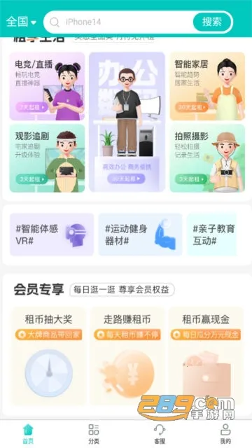 ������(�豸����ƽ̨)v3.18.54 ��Ѱ�
