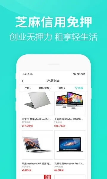 ������(�豸����ƽ̨)v3.18.54 ��Ѱ�
