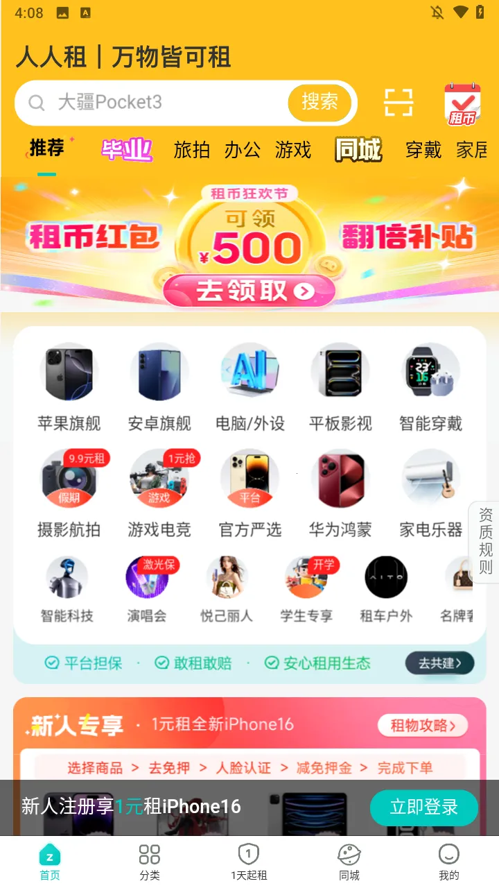 ������(�豸����ƽ̨)