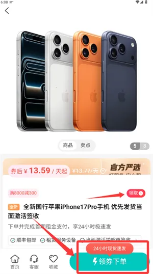 ������(�豸����ƽ̨)