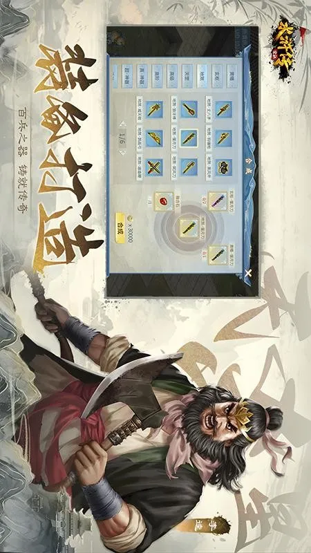 ˮ��ν���(ˮ�ս������)v100.19.2 �ٷ�����
