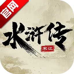 ˮ��ν���(ˮ�ս������)v100.19.2 �ٷ�����