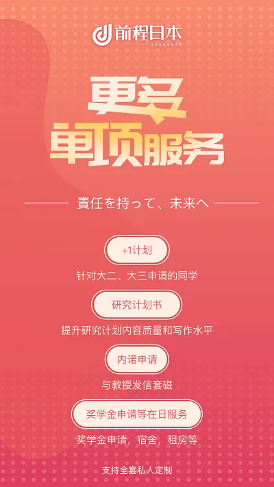 ǰ���ձ���ѧ(�ձ���ѧ����)v1.3.0.1 ��׿��