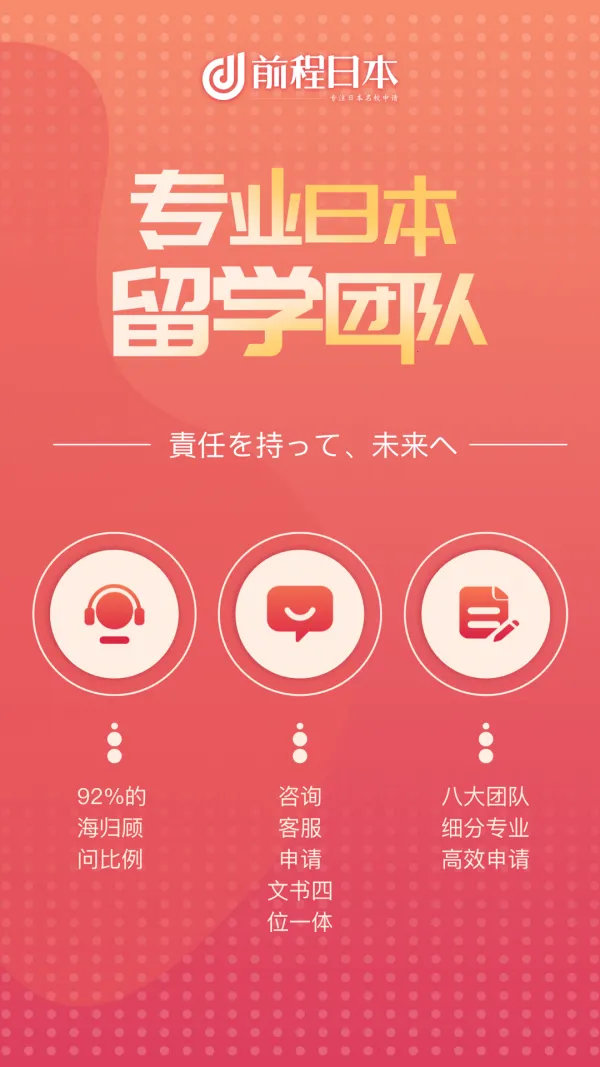 ǰ���ձ���ѧ(�ձ���ѧ����)v1.3.0.1 ��׿��