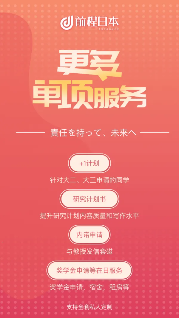 ǰ���ձ���ѧ(�ձ���ѧ����)v1.3.0.1 ��׿��