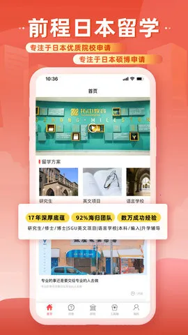 ǰ���ձ���ѧ(�ձ���ѧ����)v1.3.0.1 ��׿��