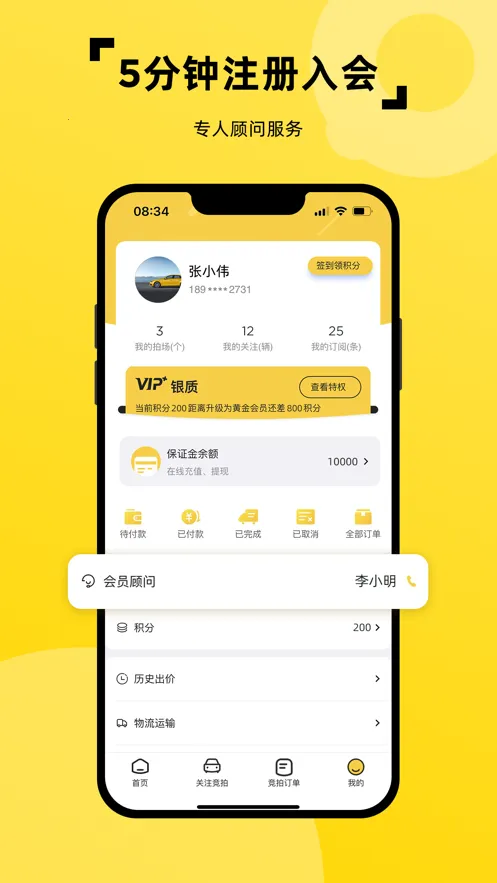 С����2025�ٷ����°汾v0.1.69 �ֻ���