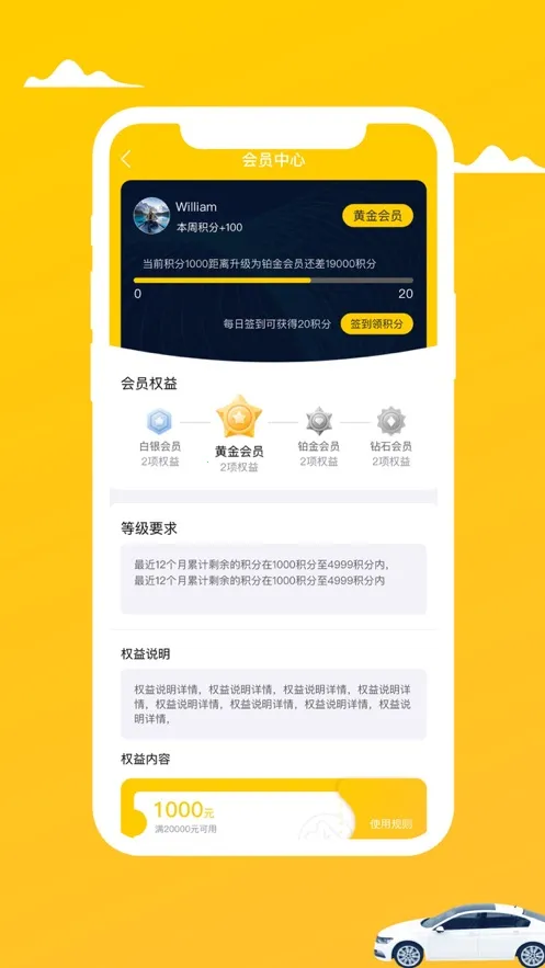 С����2025�ٷ����°汾v0.1.69 �ֻ���