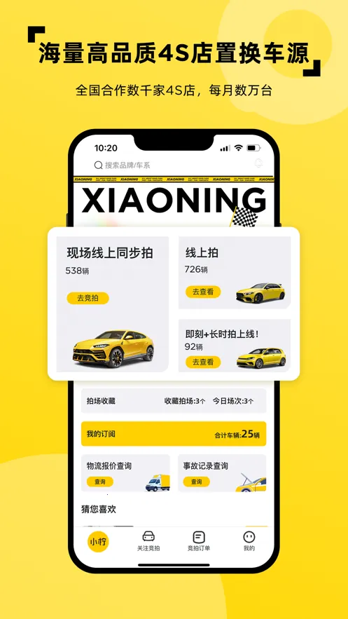 С����2025�ٷ����°汾v0.1.69 �ֻ���